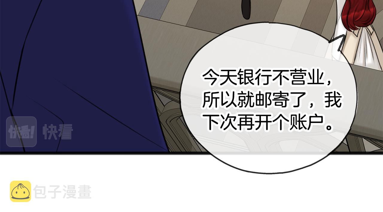 第31话 是谁110