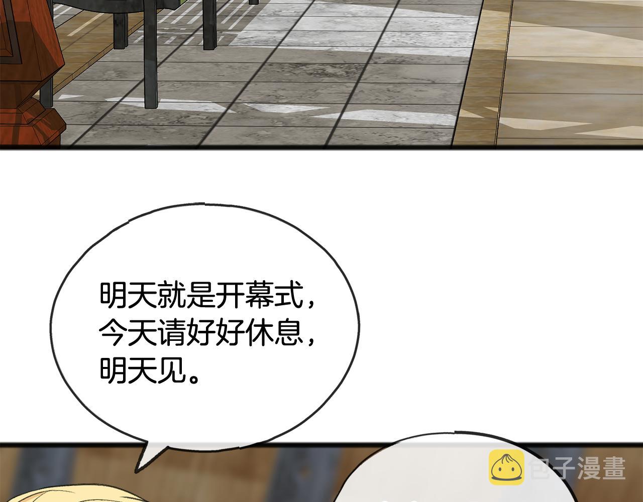 第37话 偶遇3