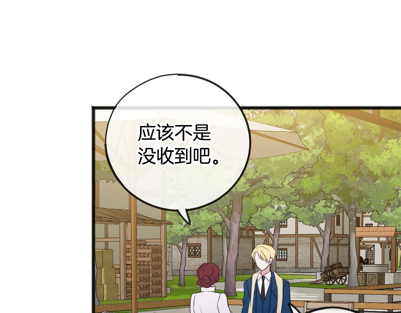 第14话 生日礼物41