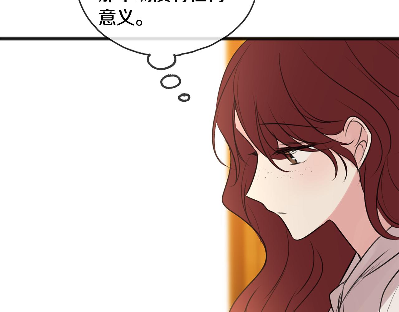 第28话 毒蘑菇118