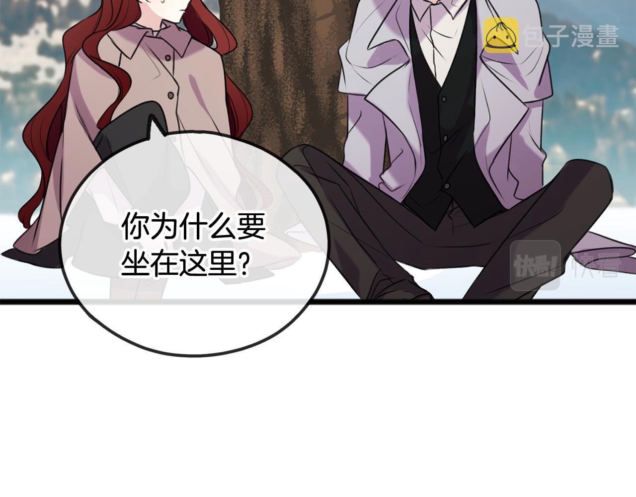 第4话 湖边散步110
