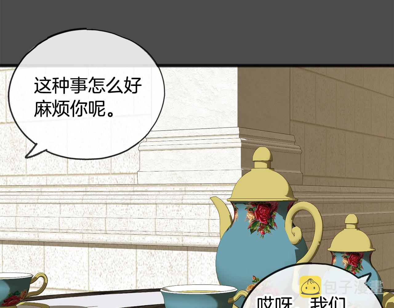 第7话 父亲的威胁73