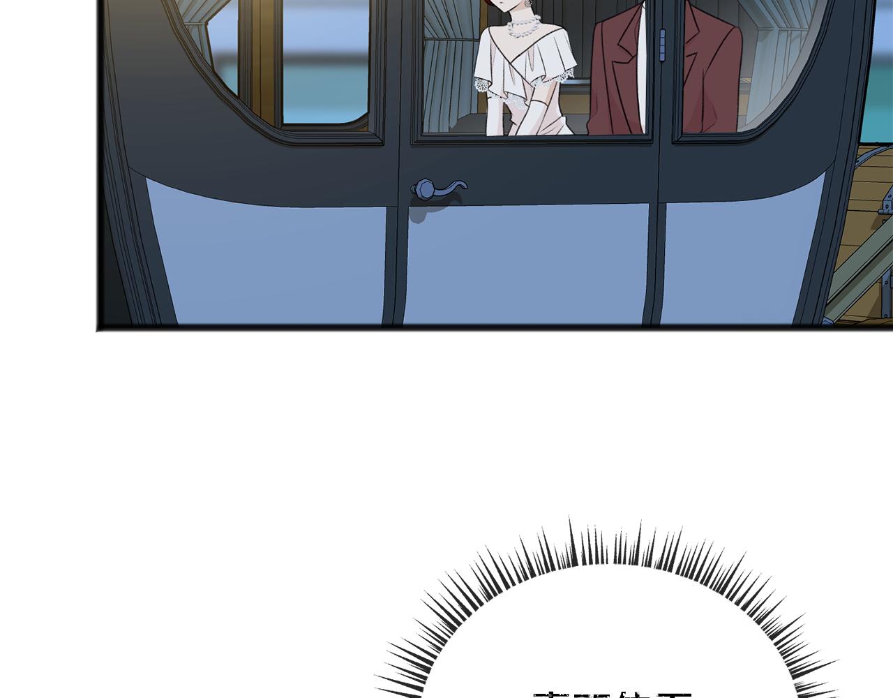 第41话 不属於我3