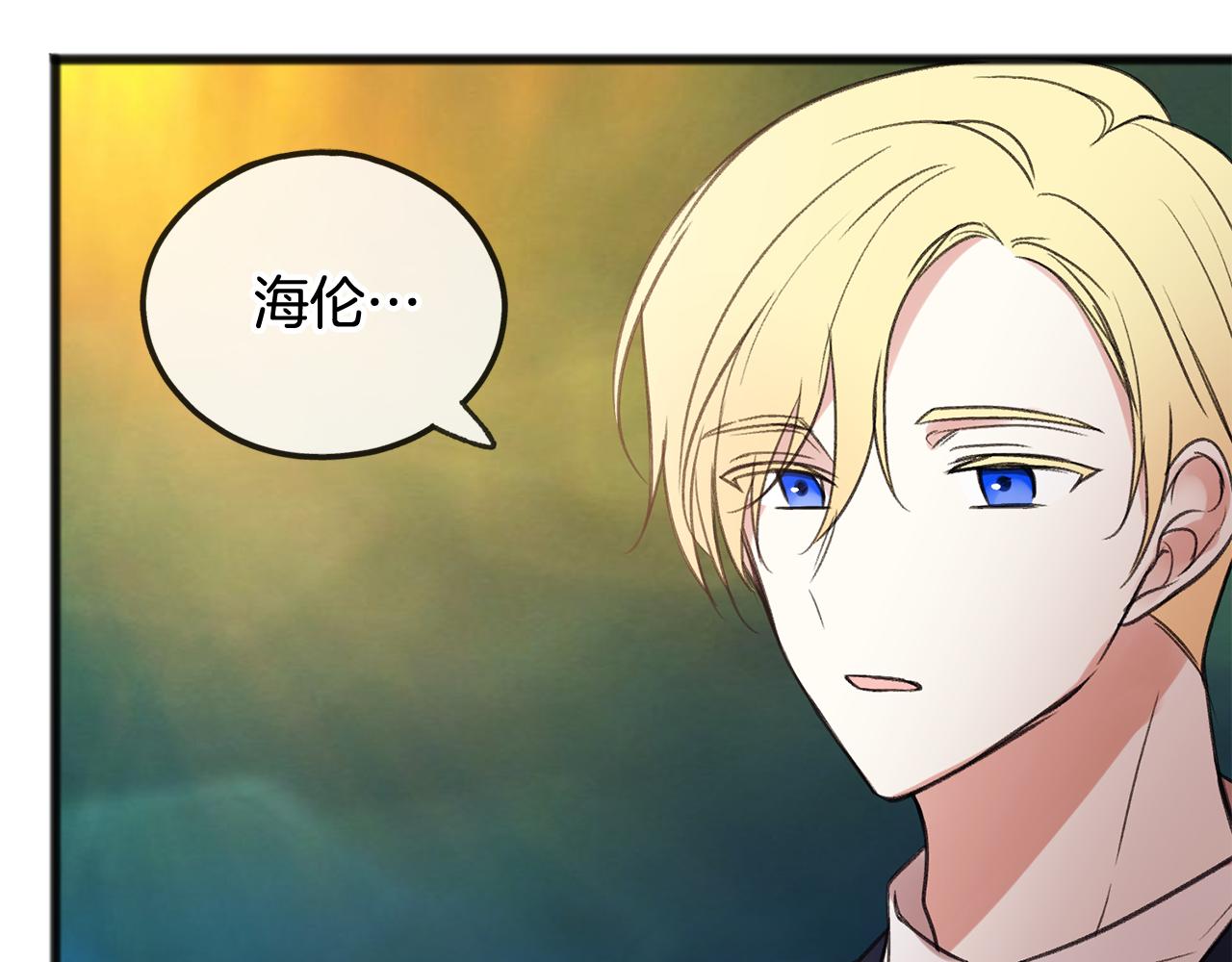 第19话 酒馆谈心100