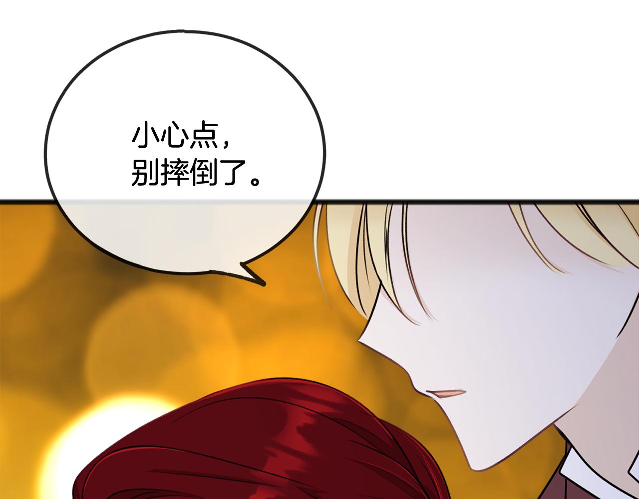 第41话 不属於我66