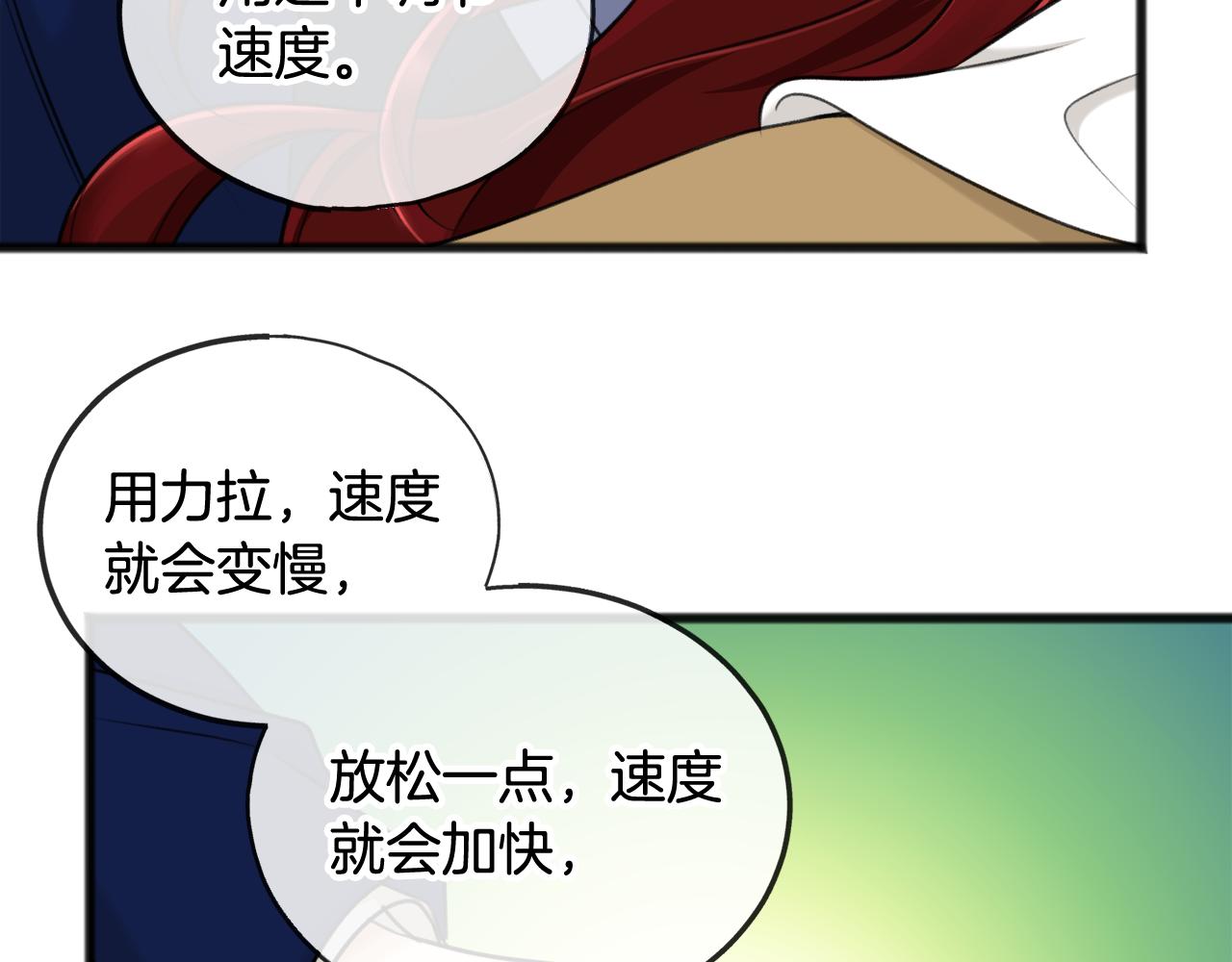 第32话 雪橇63