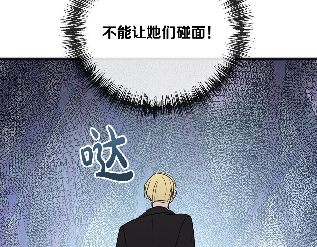 第26话 新馆108