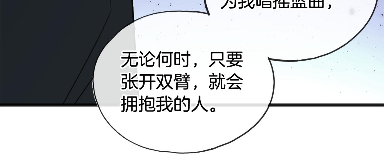 第47话 尘封38