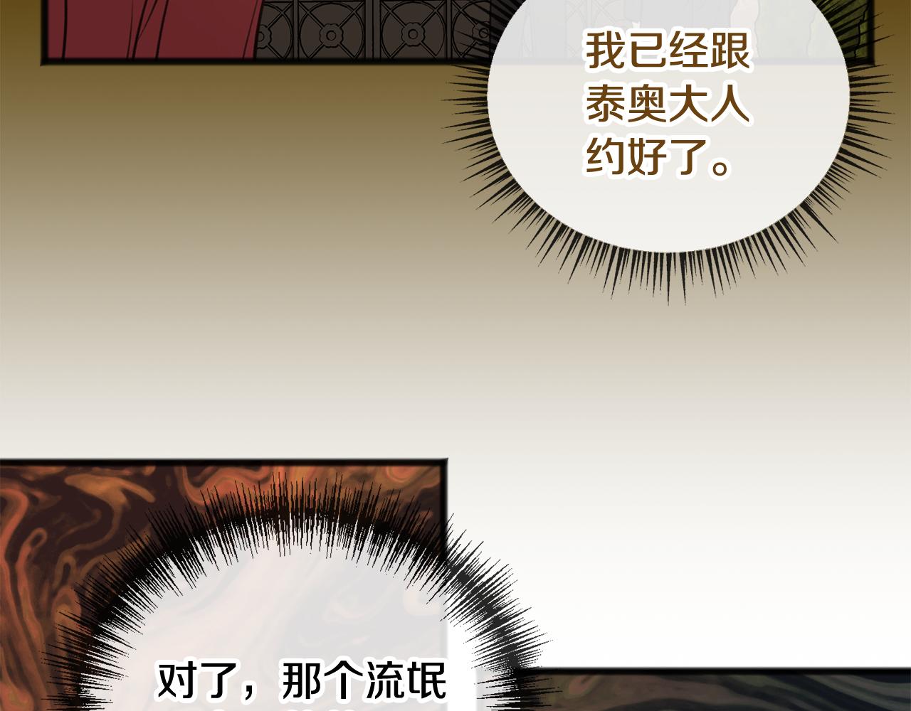 第30话 歌声102