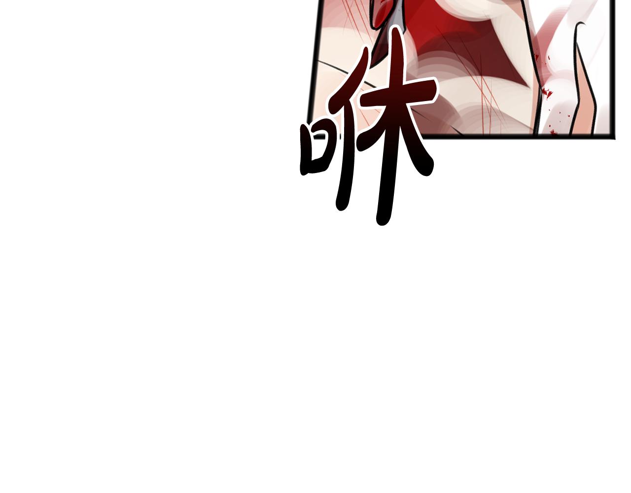 第1话 真的是她66