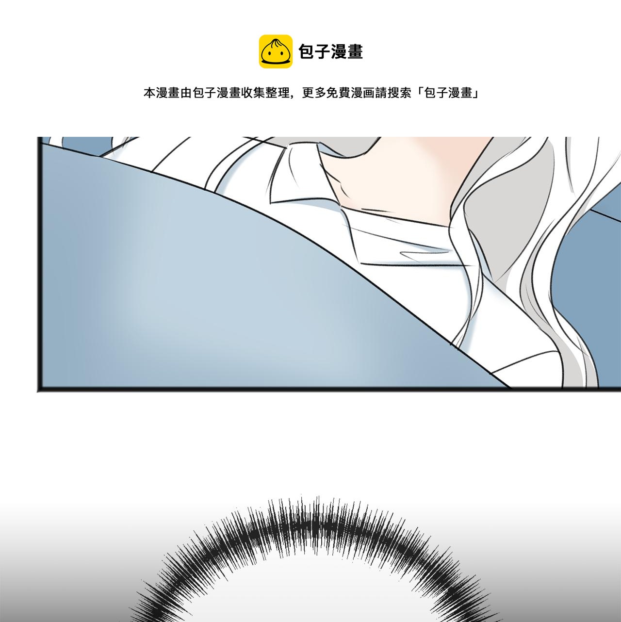 第68话 爱情招致的後果106