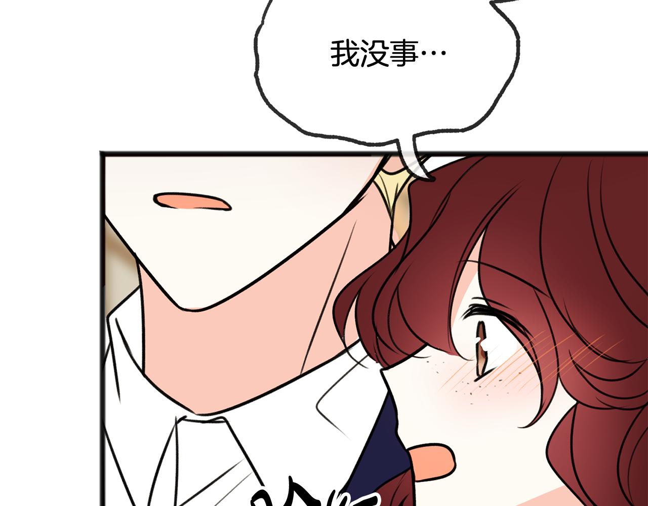 第9话 英雄救美119