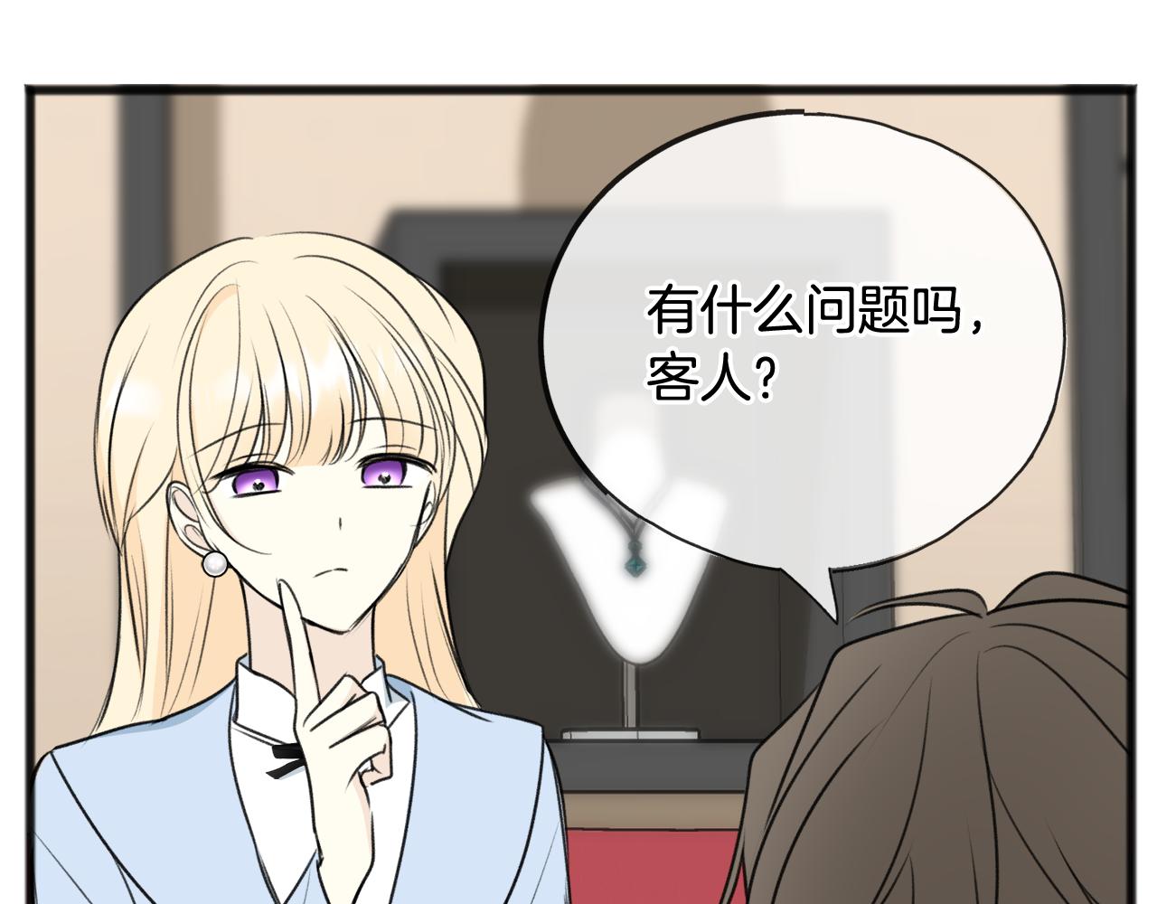 第66话 战事将起141