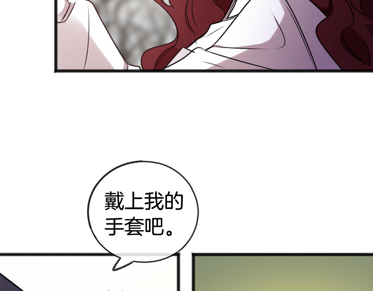 第21话 打雪仗44
