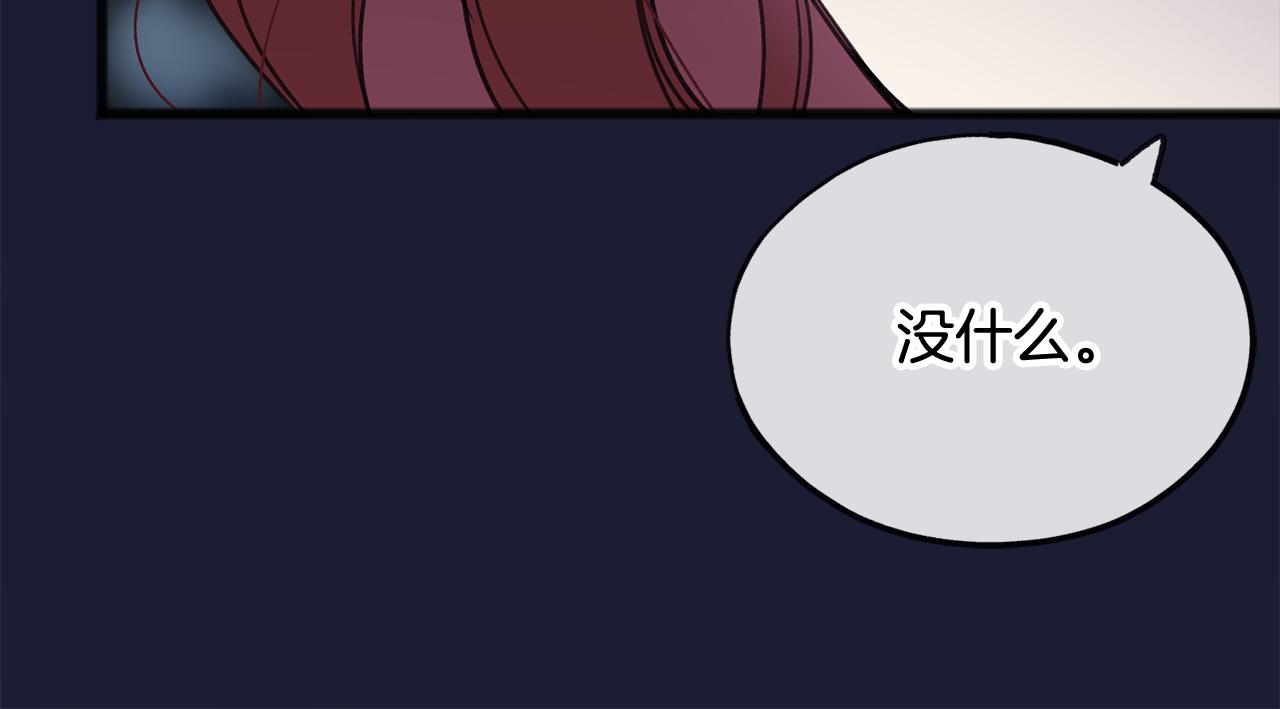 第7话 父亲的威胁15