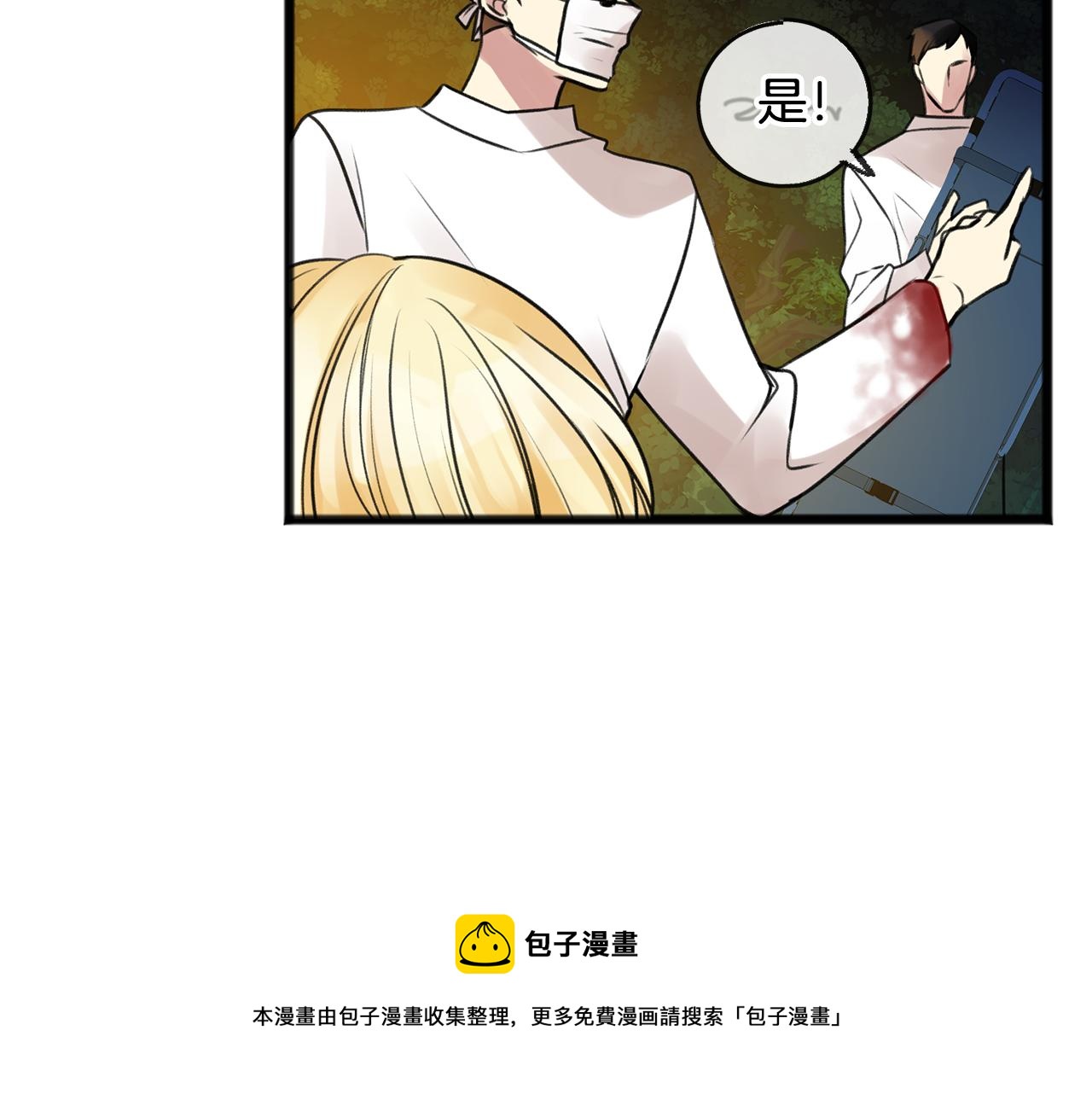 第1话 真的是她60