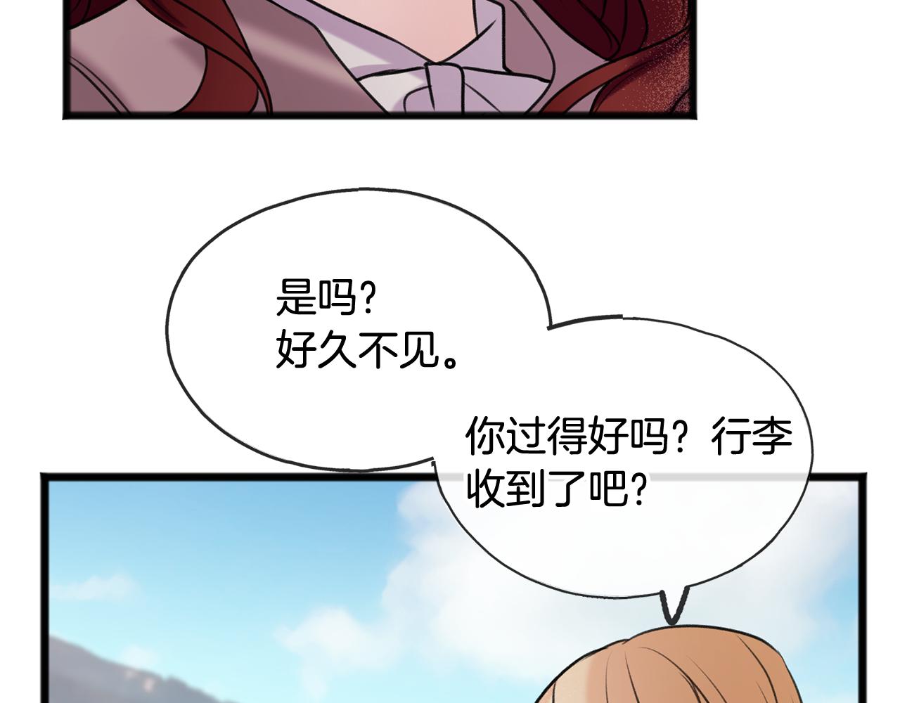 第4话 湖边散步103