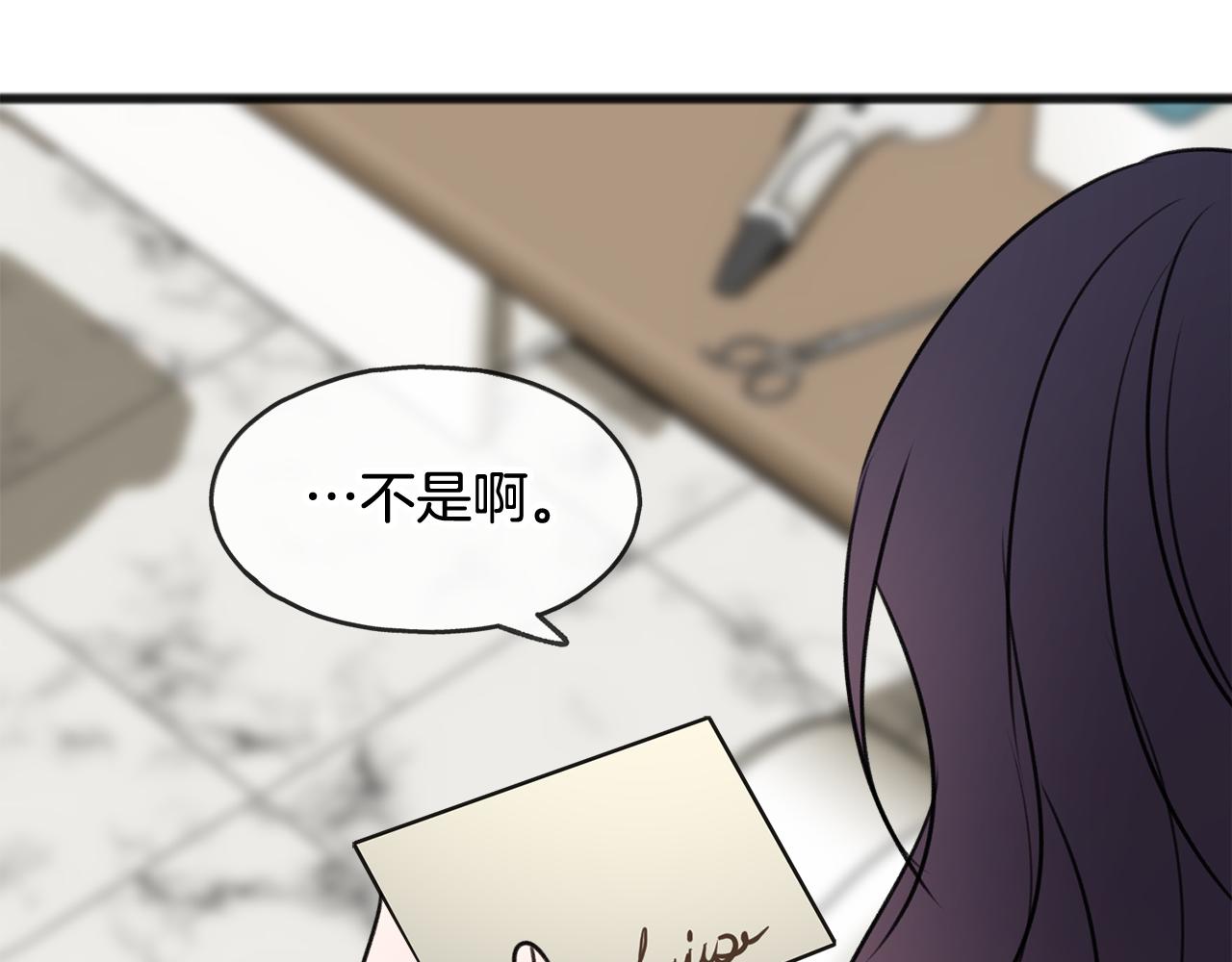 第13话 攻下海伦87