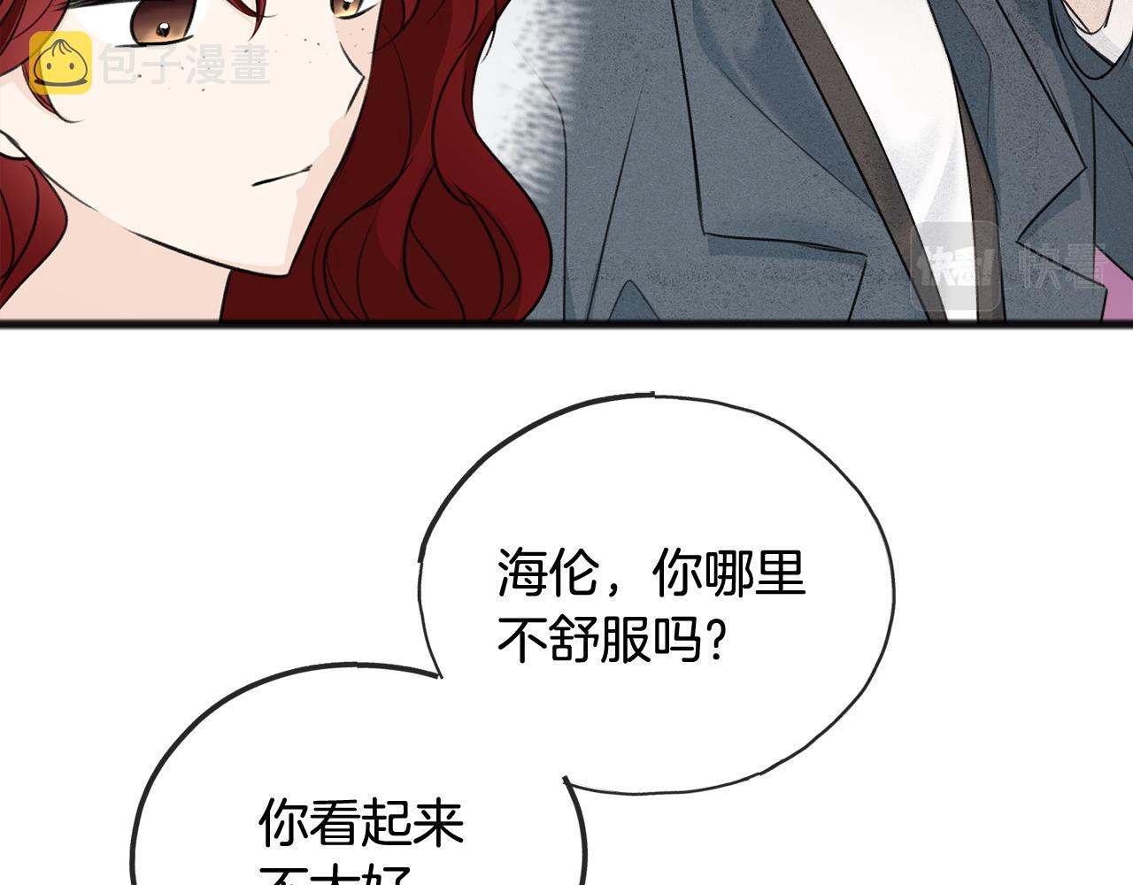 第59话 山中谈心76