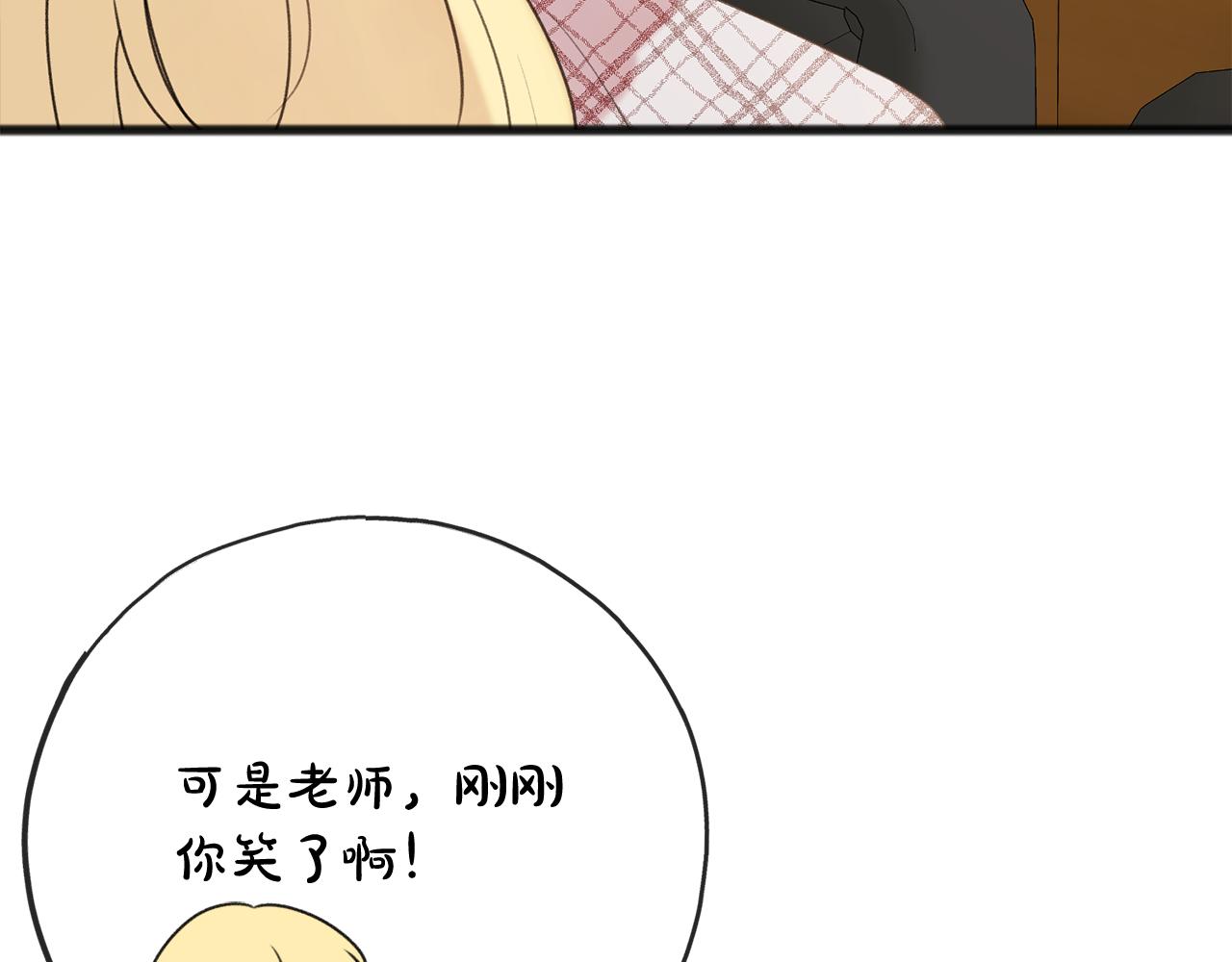 第16话 带亨利外出41
