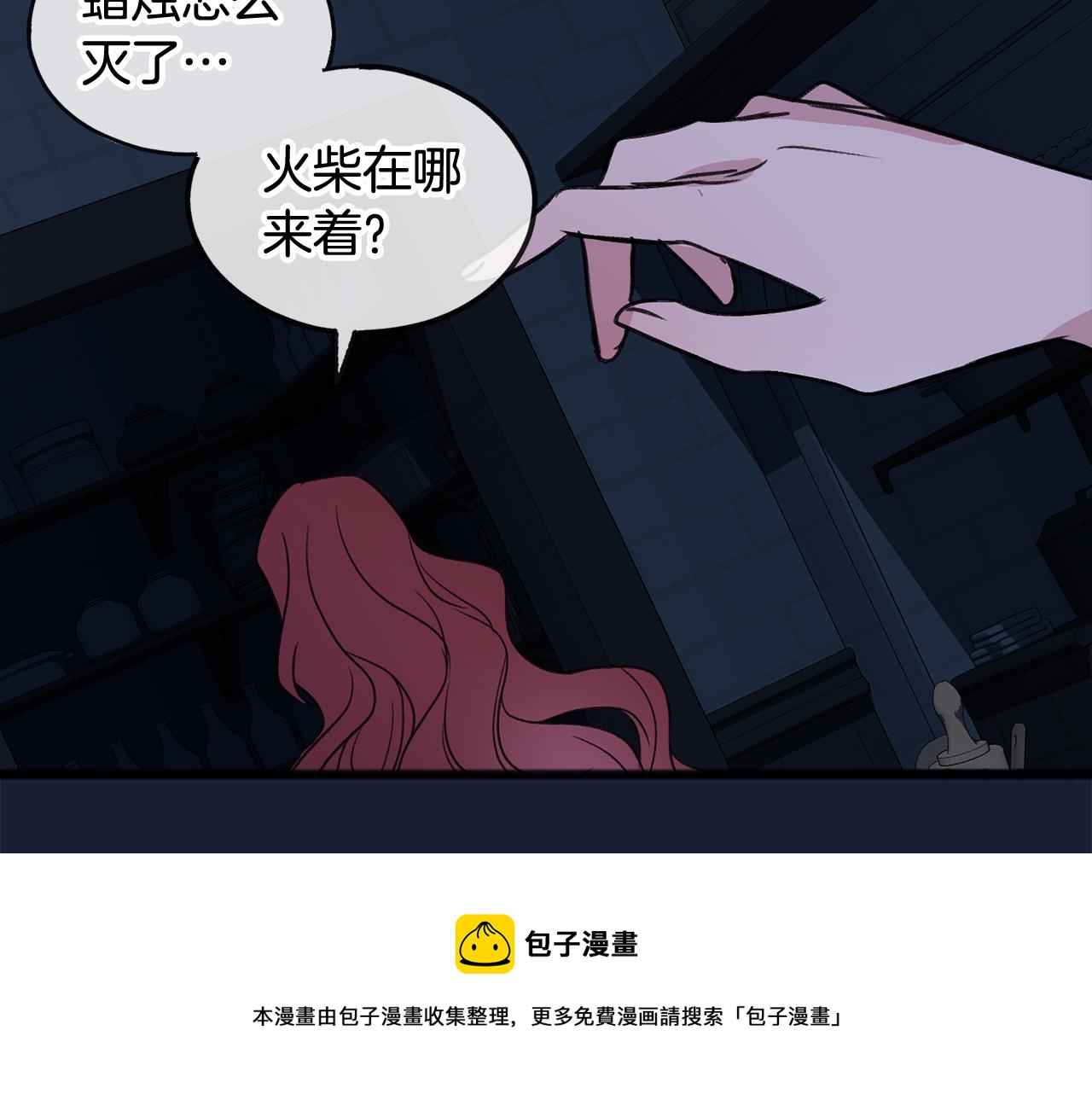 第6话 深夜厨房60