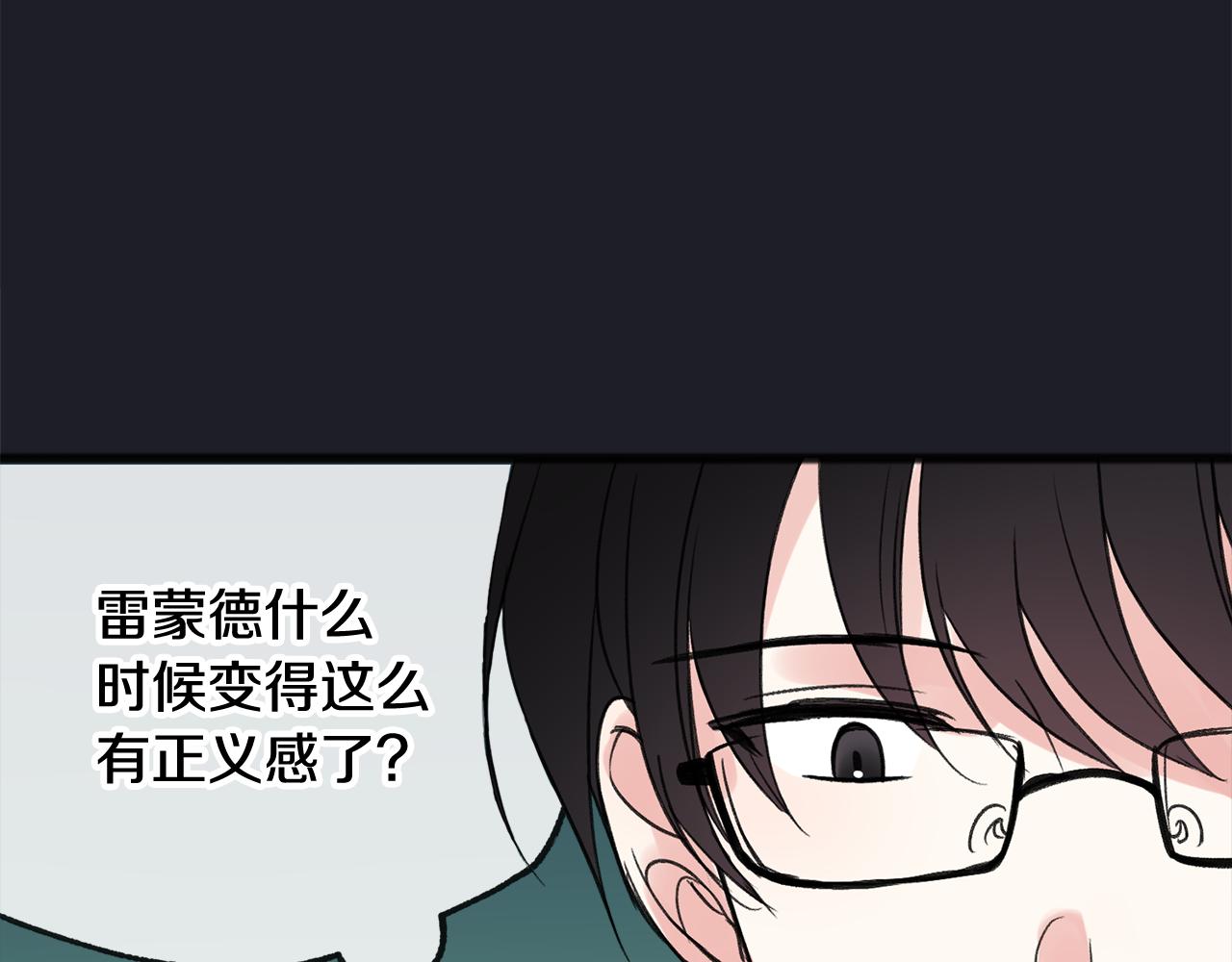 第10话 我的棋子66