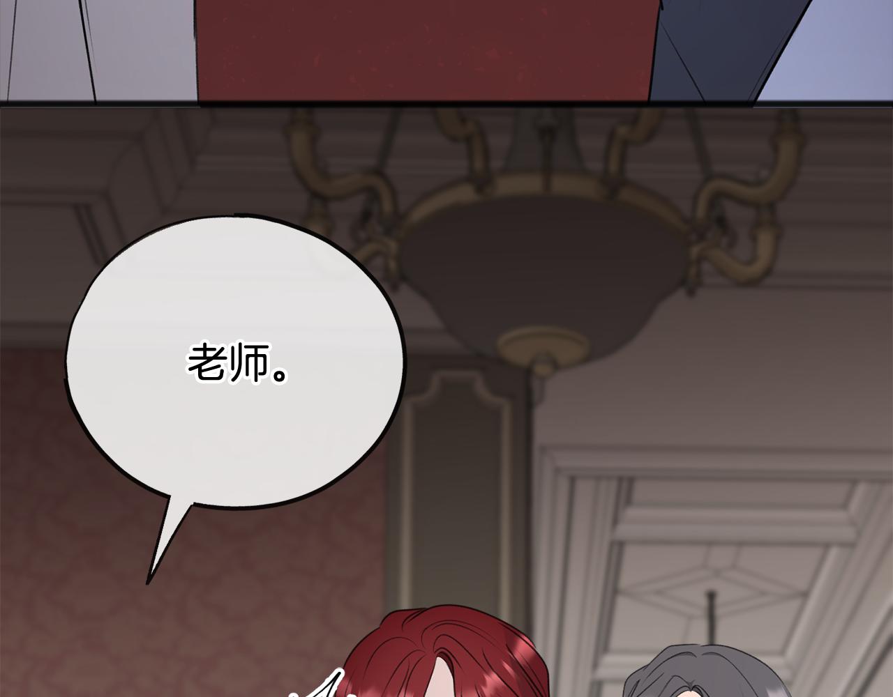 第65话 给我当侍女37