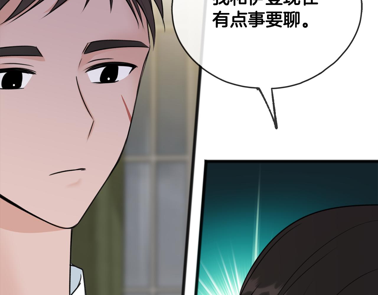 第45话 诞生133