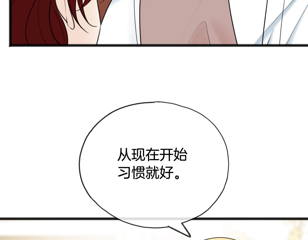第50话 演技48