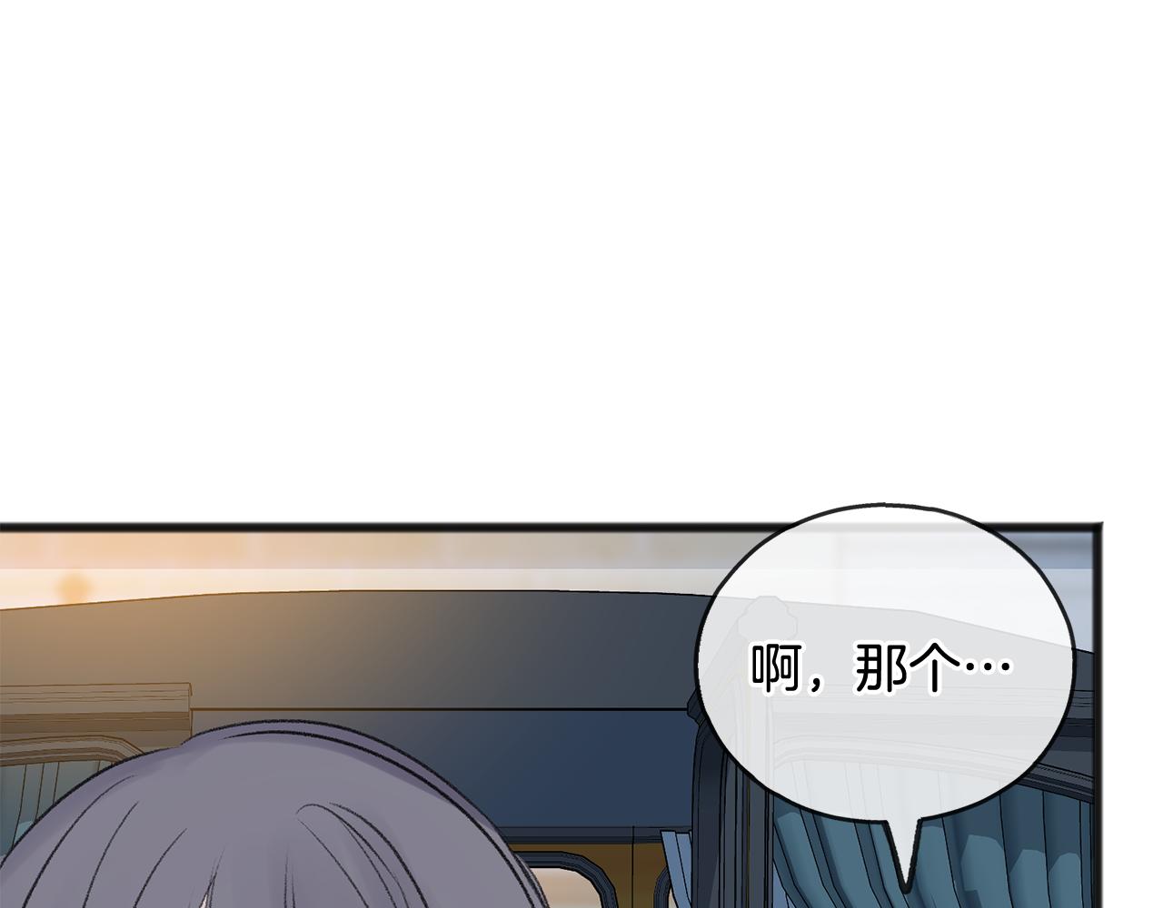 第46话 护理天赋22