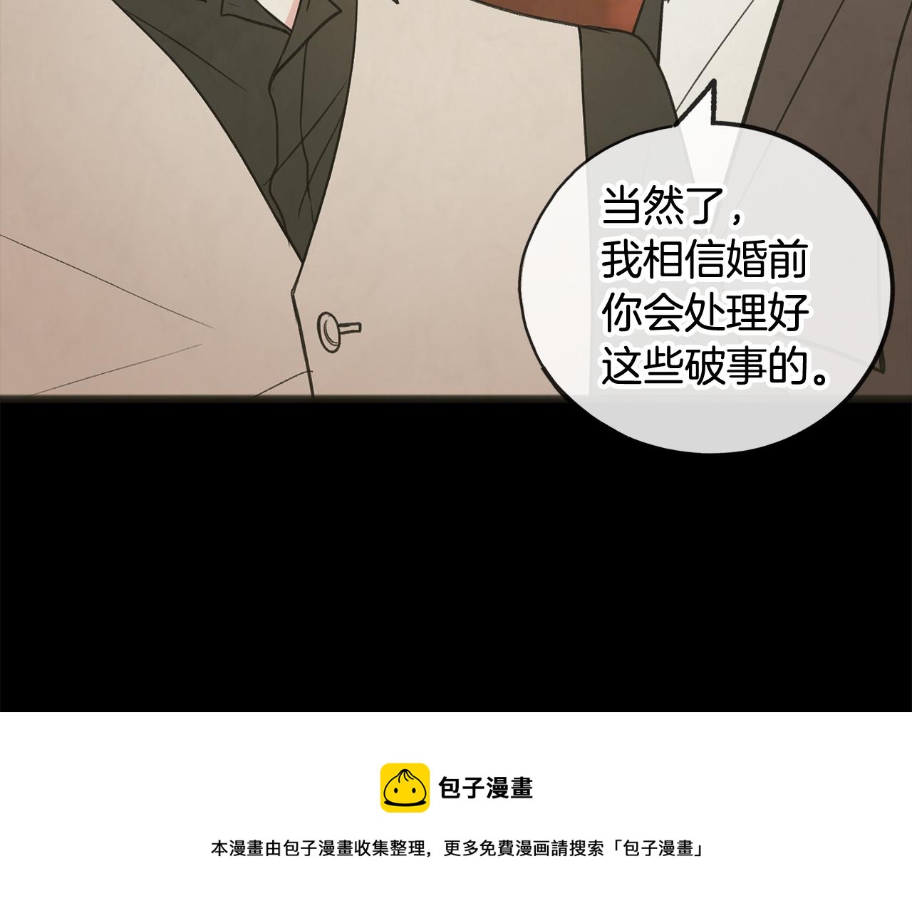 第10话 我的棋子92