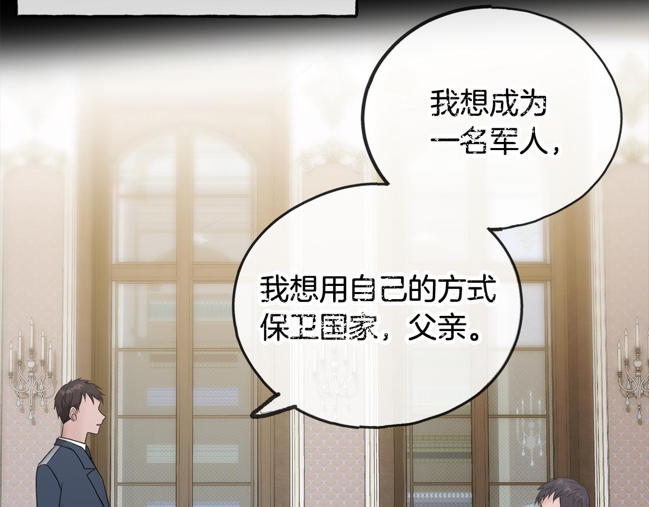 第38话 见姐姐20