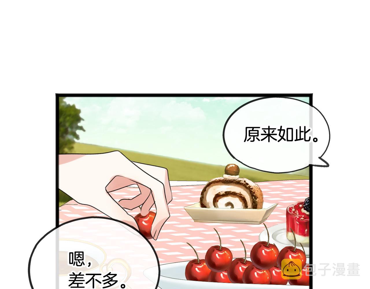 第2话 我的新恋人145