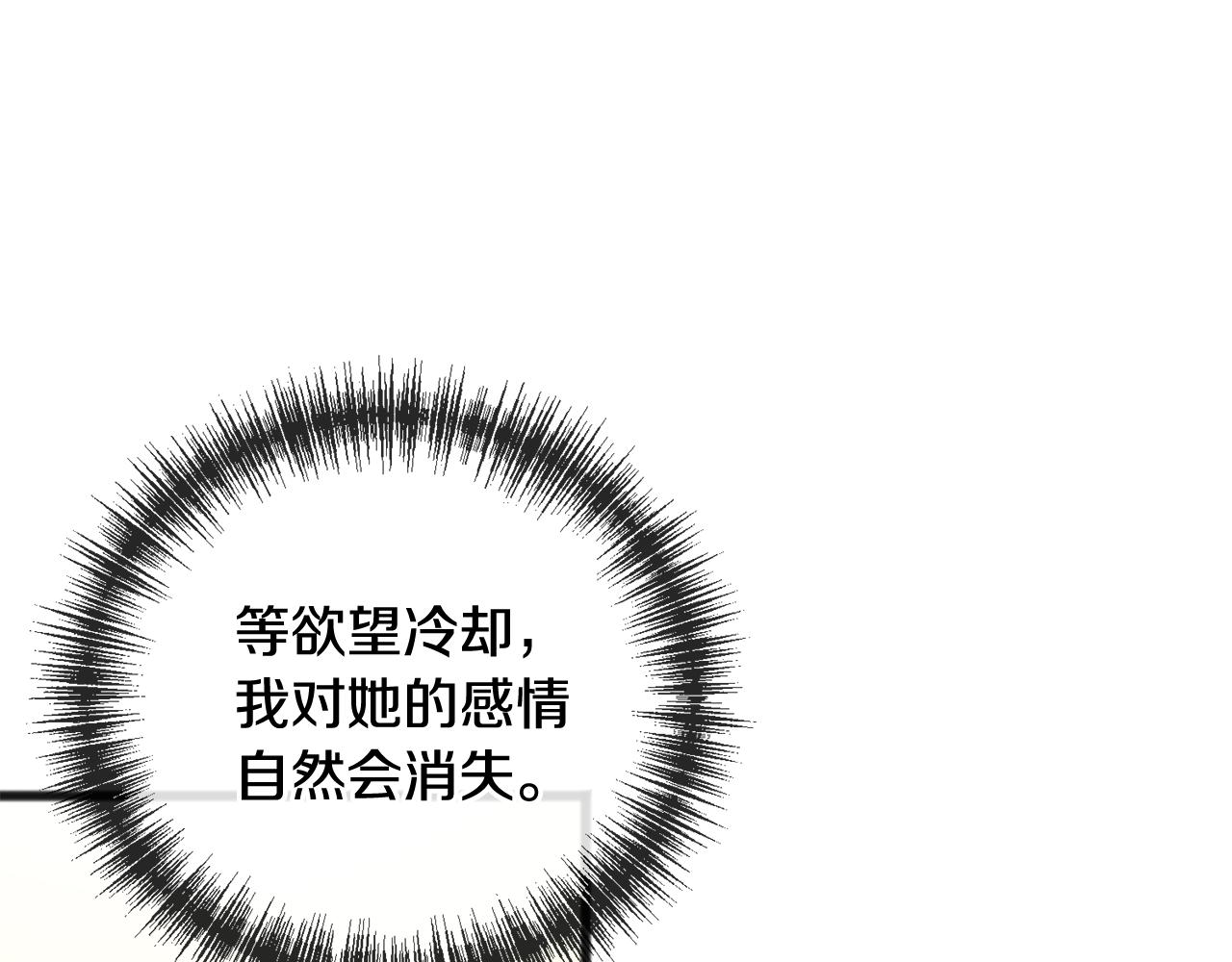 第69话 写信的人9