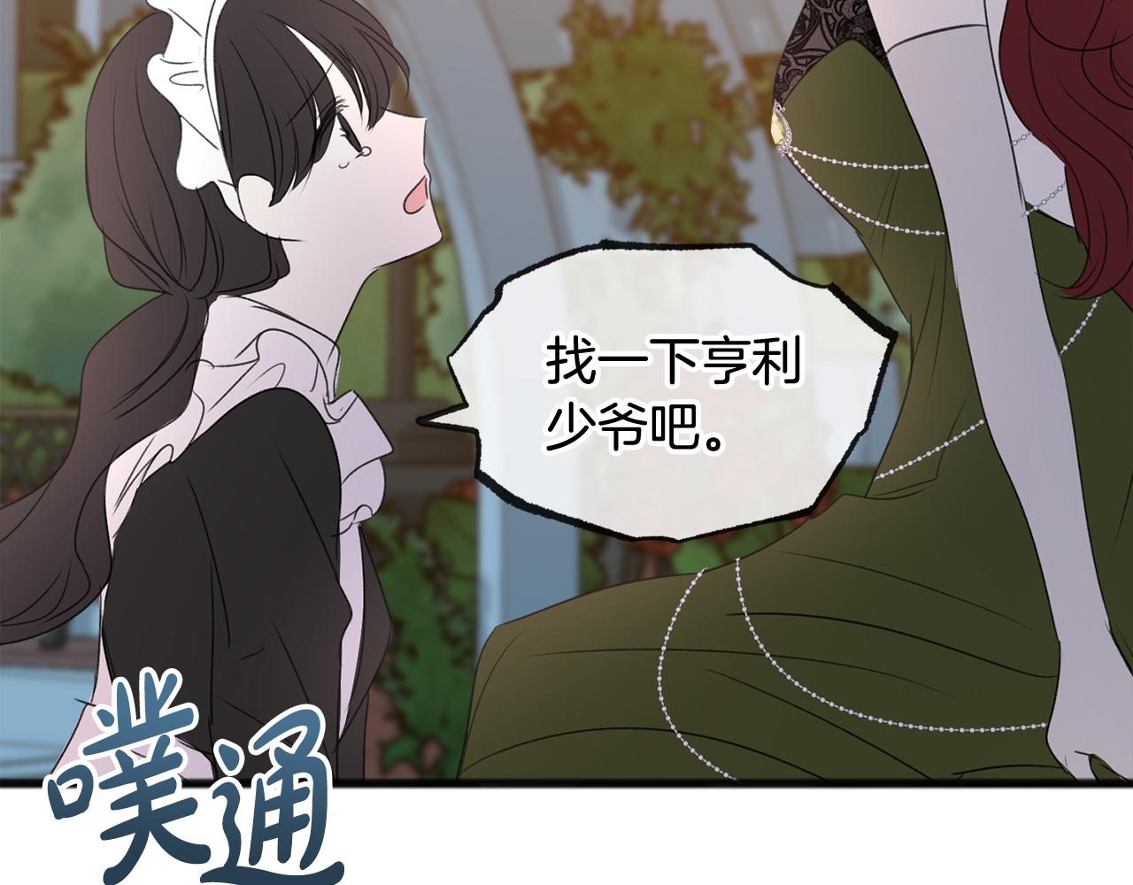 第25话 共舞129