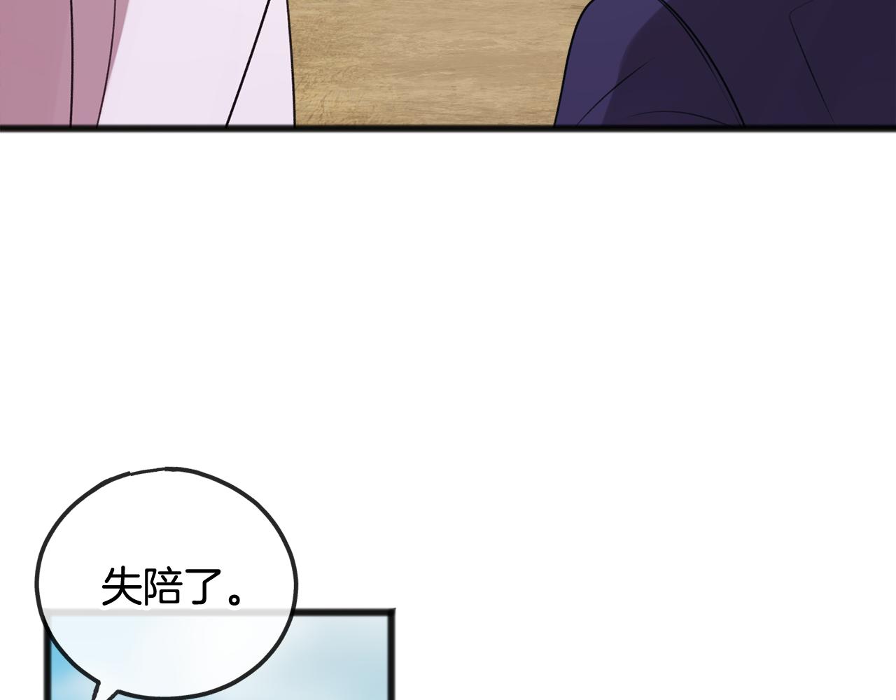 第13话 攻下海伦24