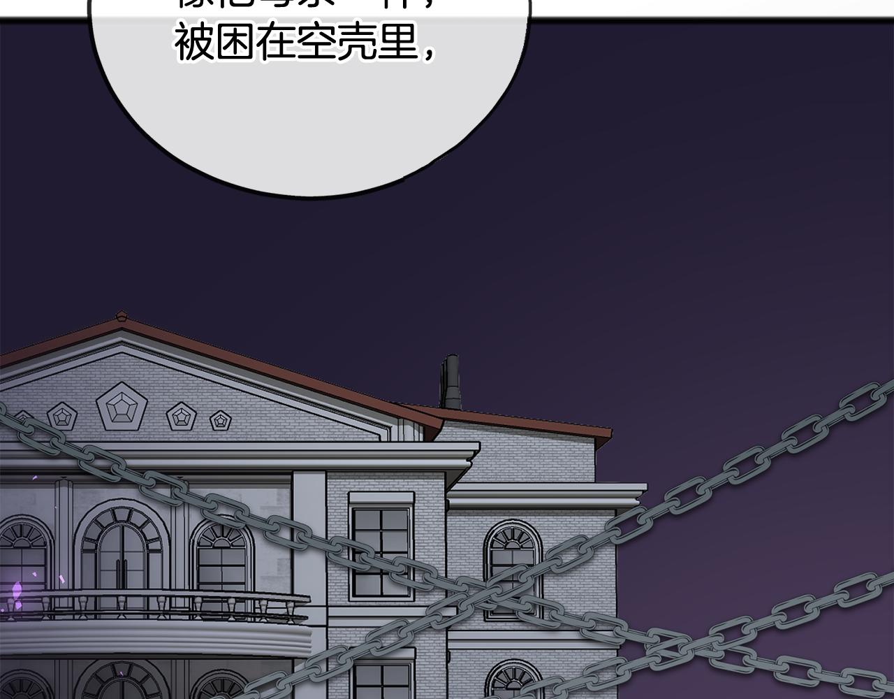 第64话 雷蒙德的地狱138