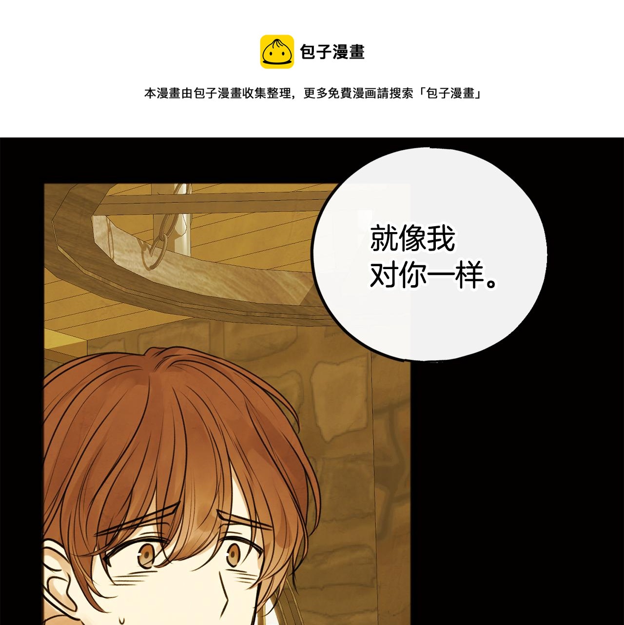 第1话 真的是她176