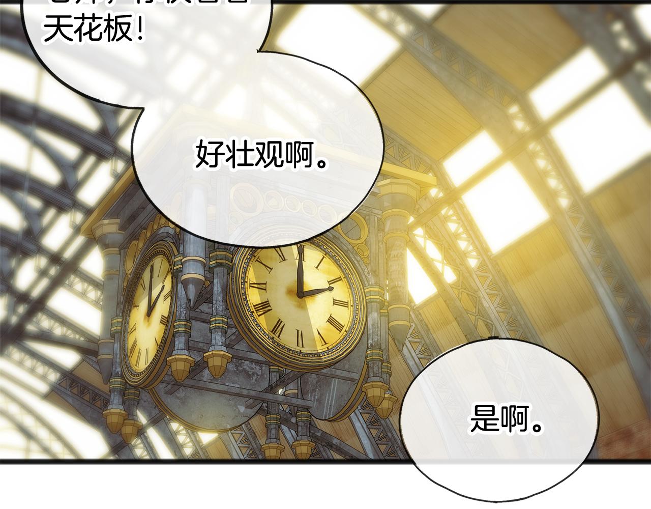 第34话 火车12