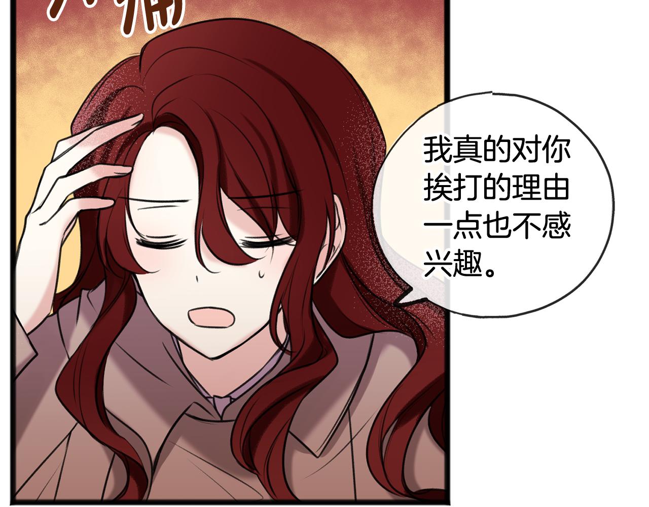 第4话 湖边散步119