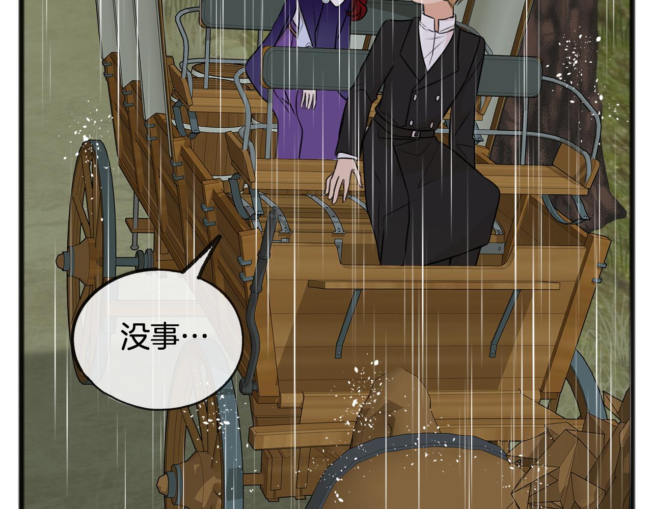 第44话 安多拉临产13