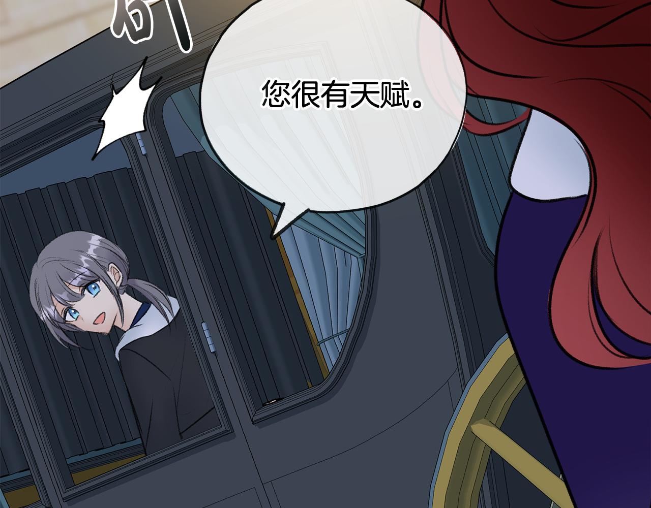第46话 护理天赋33