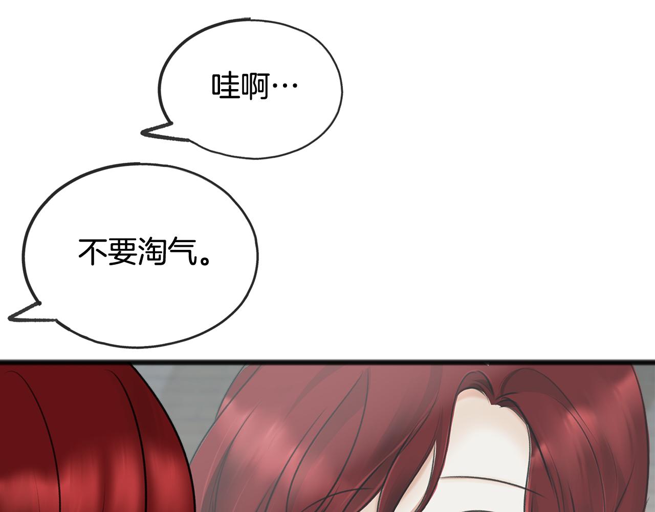 第32话 雪橇85