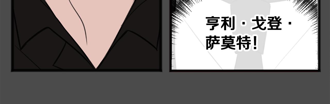 第7话 父亲的威胁110