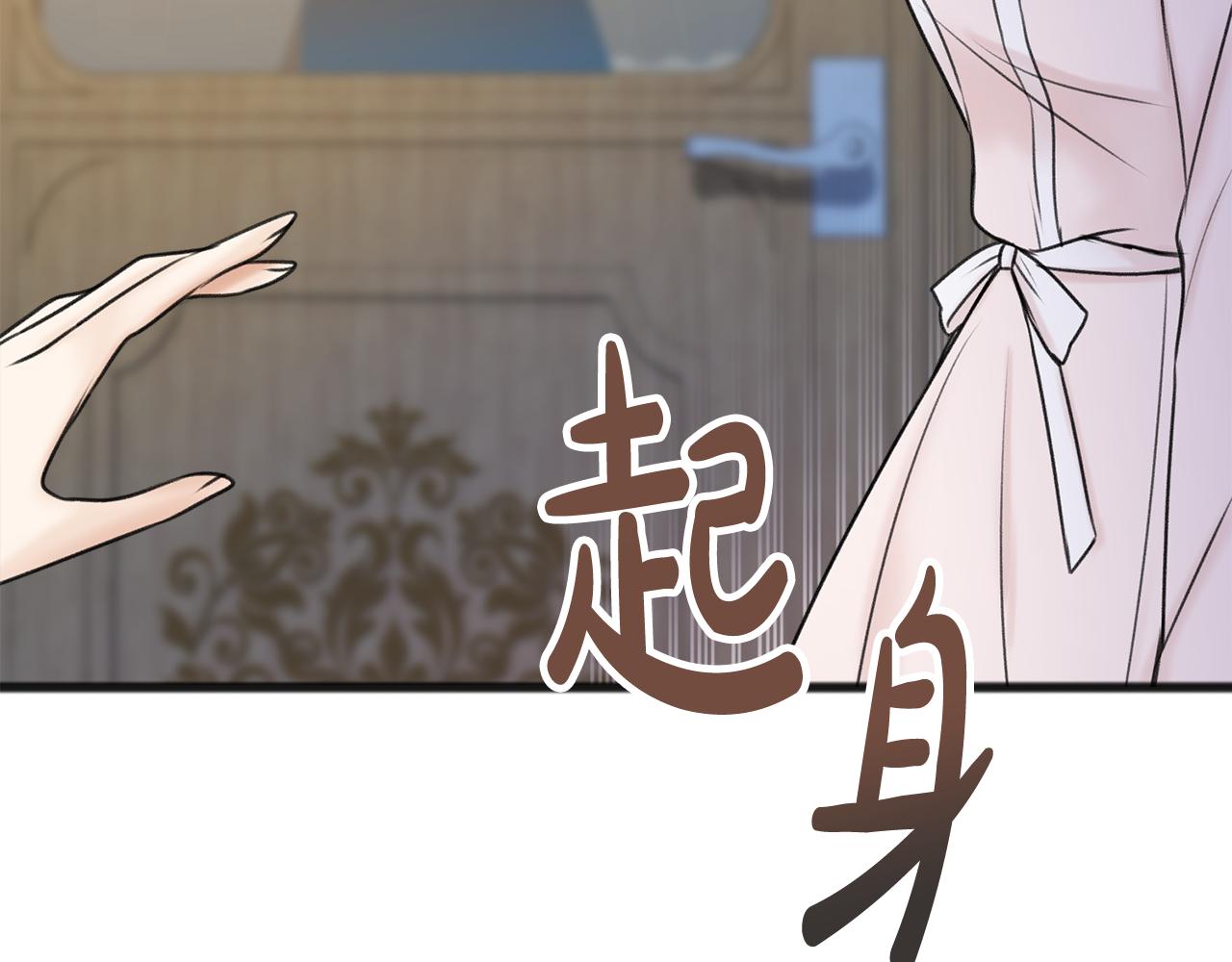 第36话 晚安22