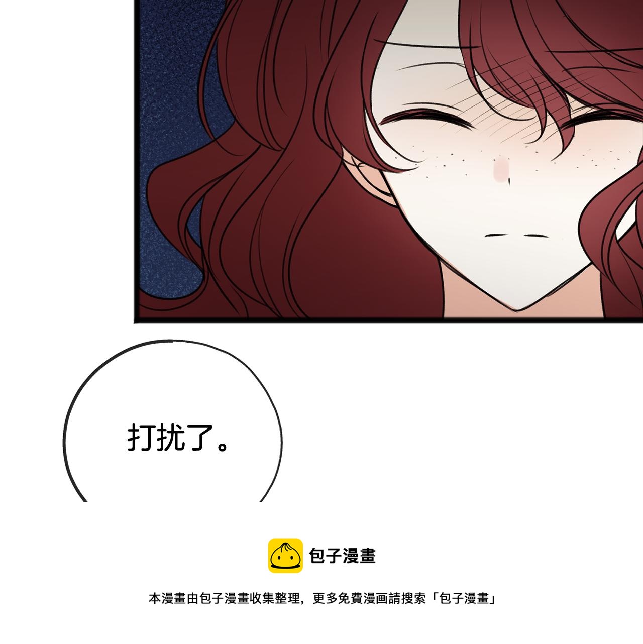 第9话 英雄救美68