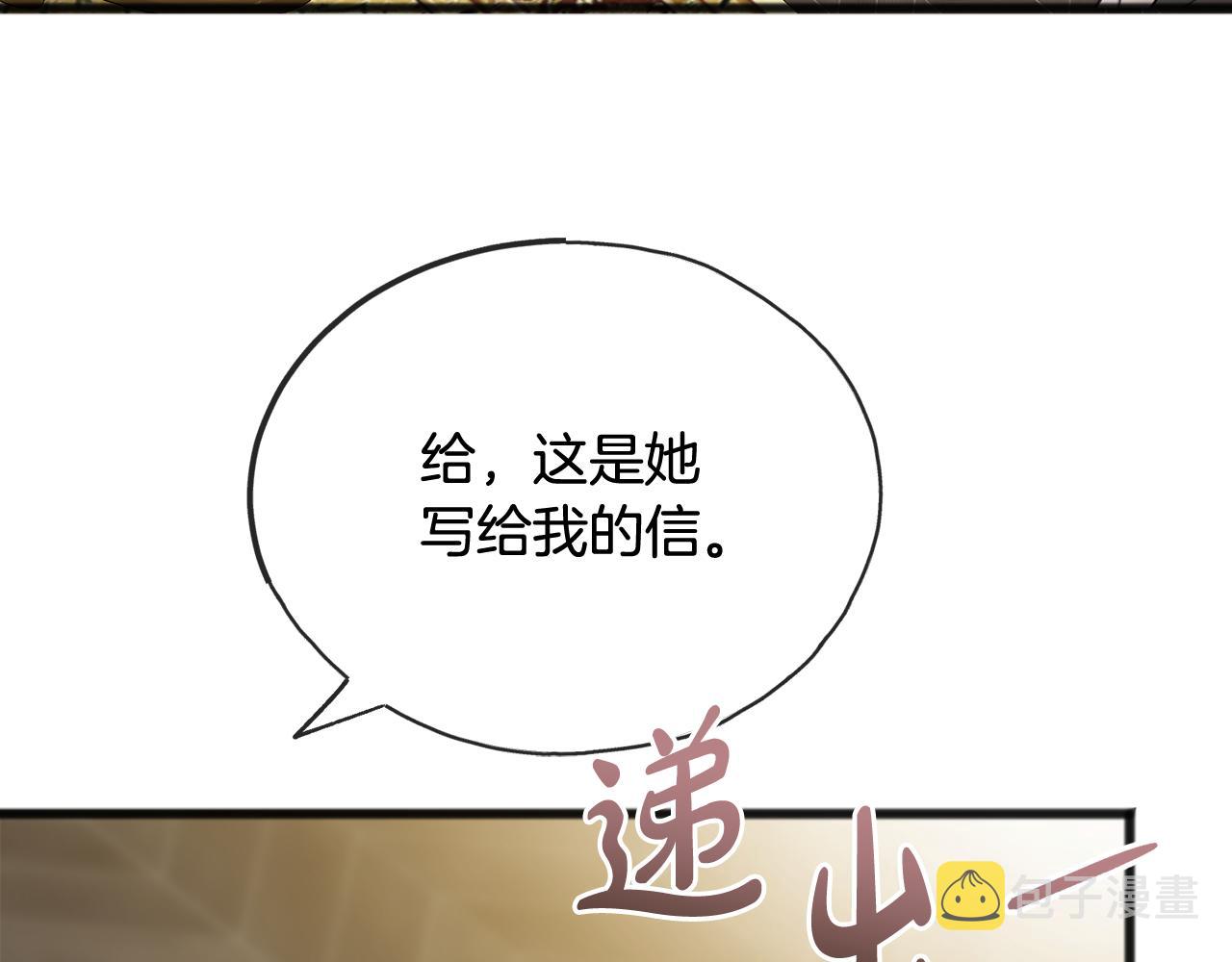 第59话 山中谈心8