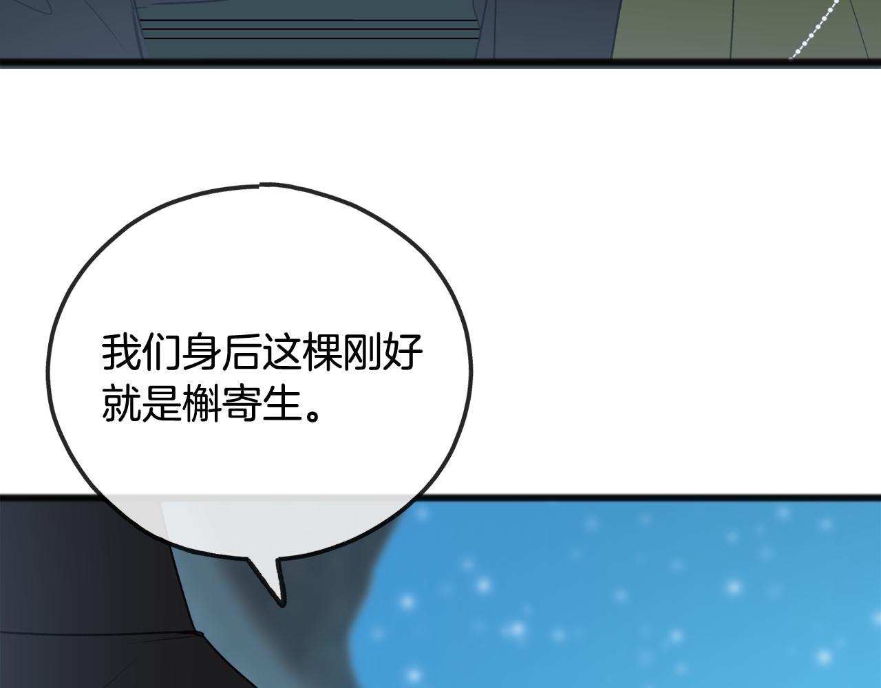 第27话 接吻62