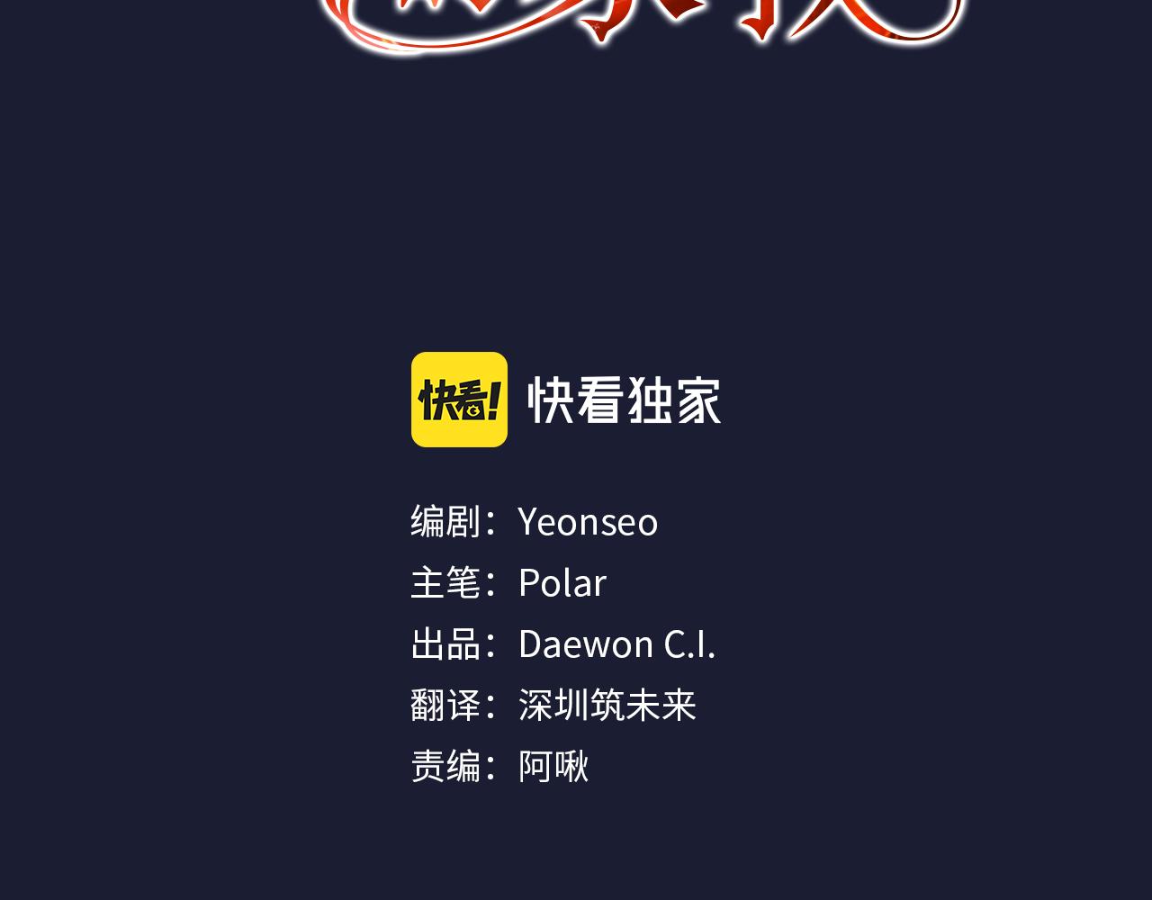第7话 父亲的威胁25