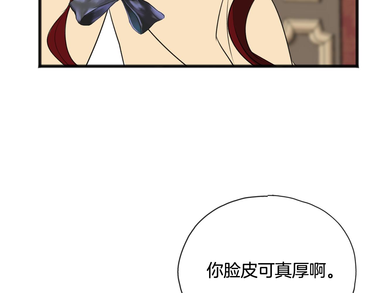 第65话 给我当侍女19